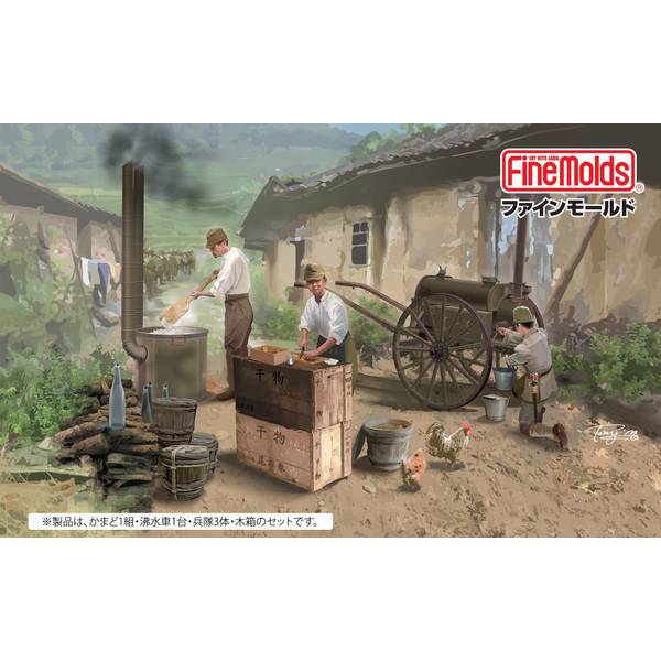 ジオラマ　1/35FineMolds 野帳炊事セット 九七式ふっ水車　完成品 ジオラマ 1/35FineMolds 野帳炊事セット 九七式ふっ水車 完成品