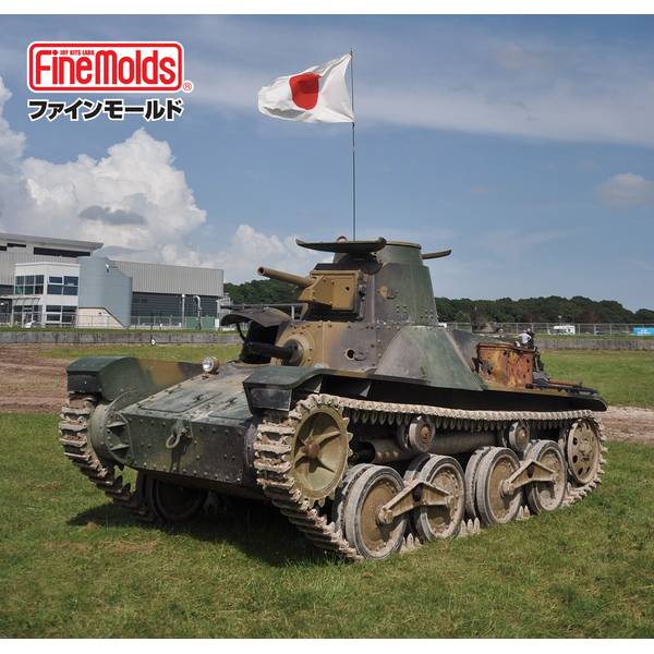 ファインモールド 1/35 九五式軽戦車[ハ号]後期型 ［4335号車/2022年