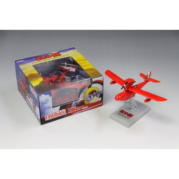 ファインモールド 1/72 紅の豚 サボイアS.21F「後期型」 完成品