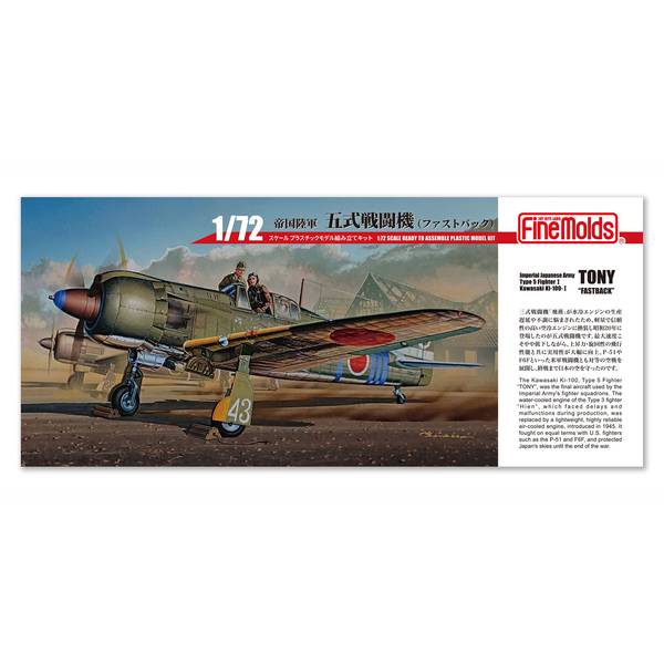 1/72 スケールプラモデル　　　　　　　　　第二次世界大戦軍用機　15機セット 全遊動シリーズ 1/72 WW.II 日本海軍零式艦上戦闘機二一型