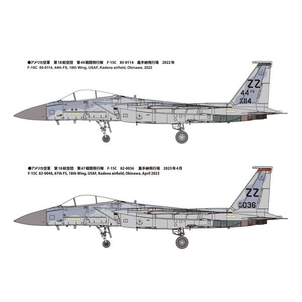 JWC F-15C 第173戦闘機ウィング アメリカ空軍州兵 1/144 JC Wings F-15C アメリカ空軍 第173戦闘航空団 オレゴン州 空軍