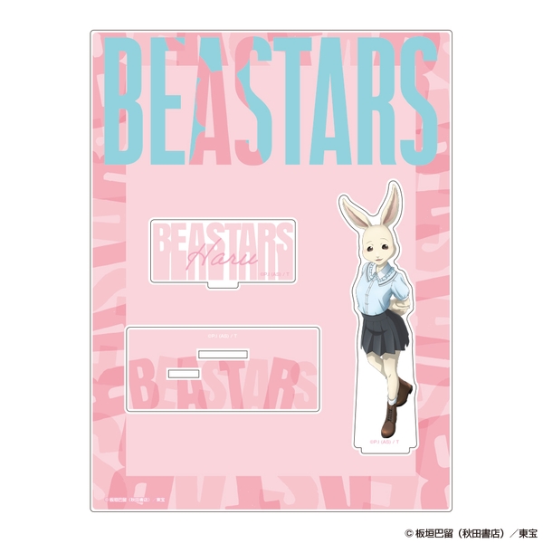 BEASTARS アクリルスタンド ハル