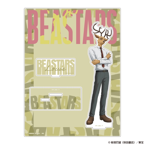 BEASTARS アクリルスタンド ルイ