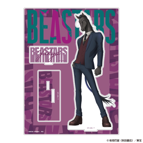 BEASTARS アクリルスタンド ヤフヤ