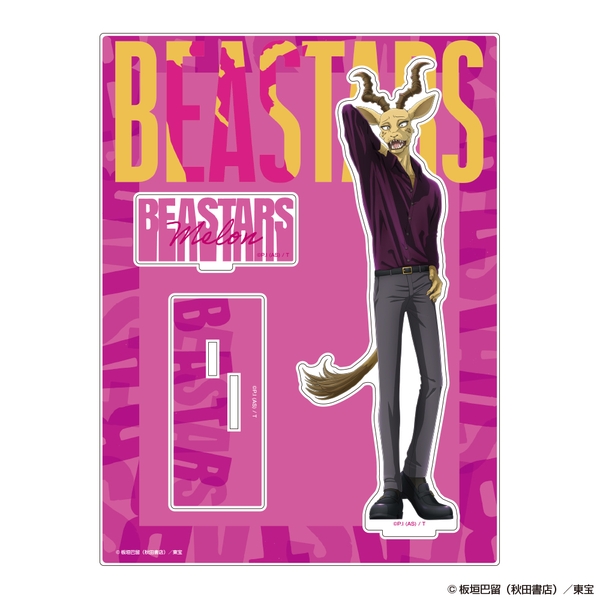 TOPPA!!! BASE BEASTARS アクリルスタンド メロン BEASTARS アクリルスタンド メロン | 4539648557578 | ポストホビーWEBSHOP
