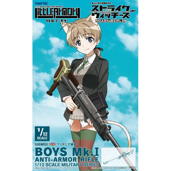 トミーテック 1/12 『ストライクウィッチーズ ROAD to BERLIN』ボーイズMk.1対装甲ライフル 「リトルアーモリー」より フィギュア LASW03