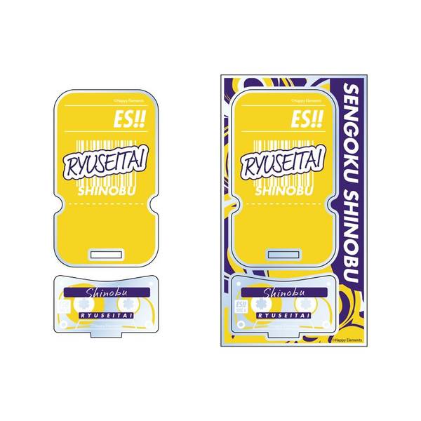 Shinobu RYUSEITAI キャラクターグッズセット Shinobu RYUSEITAI キャラクターグッズセット (Shinobu Sengoku