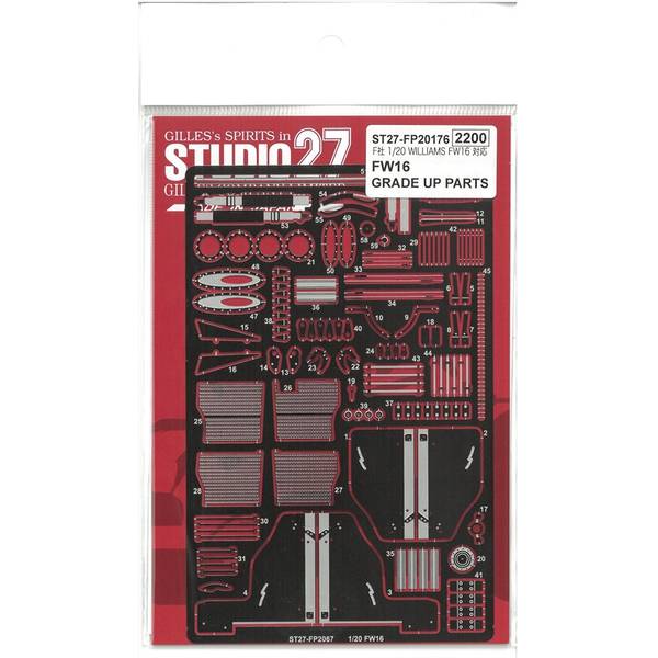 スタジオ27 1/20 FW16 GRADE UP PARTS 模型用グッズ ST27-FP20176