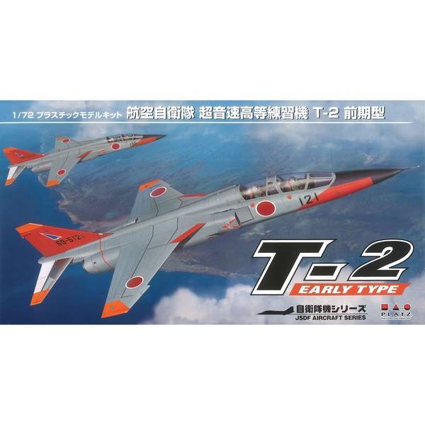 プラッツ 1/72 航空自衛隊 超音速高等練習機 T-2 前期型 +マスクシート付き スケールモデル AC-15MS