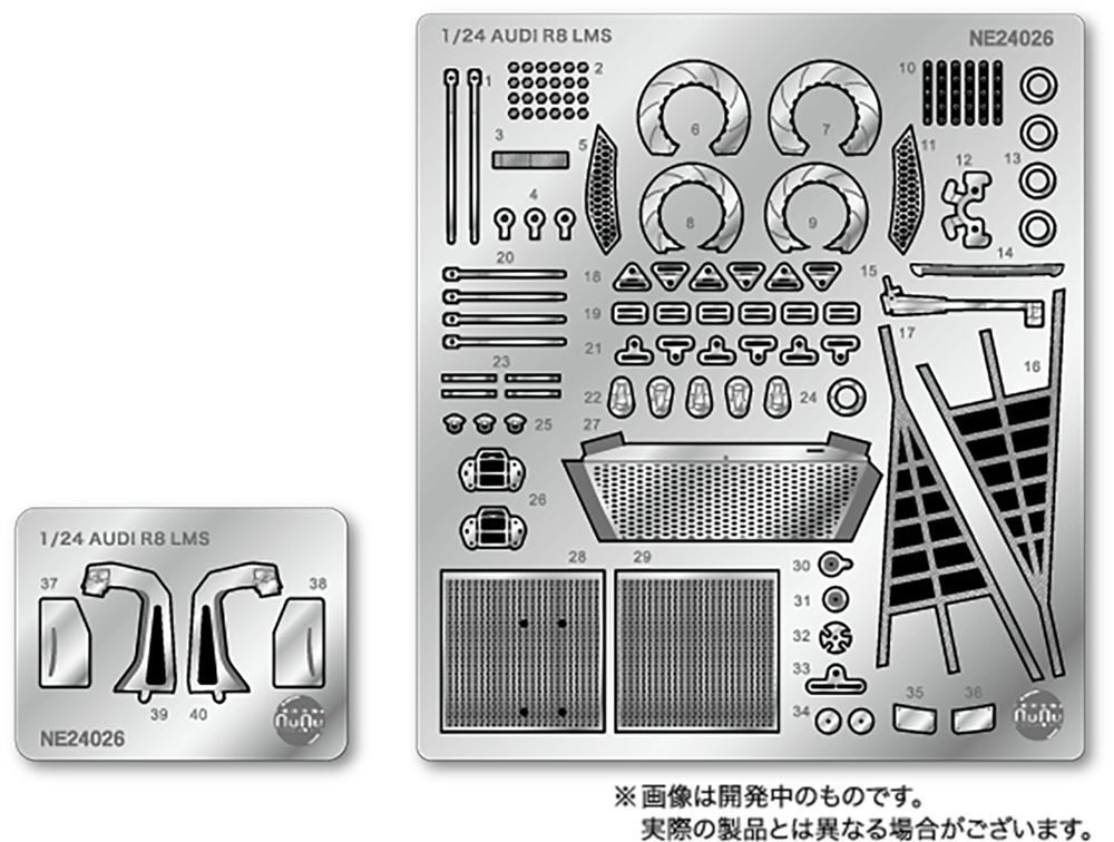 プラッツ/NuNu 1/24 アウディ R8 LMS EVO 2019 ニュルブルクリンク24時間レース ウィナー用ディテールアップパーツ 模型用グッズ NE24026