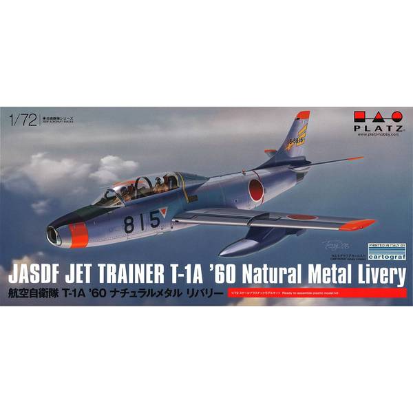 自衛隊モデルコレクション68 自衛隊モデルコレクション 68号 潜水艦お