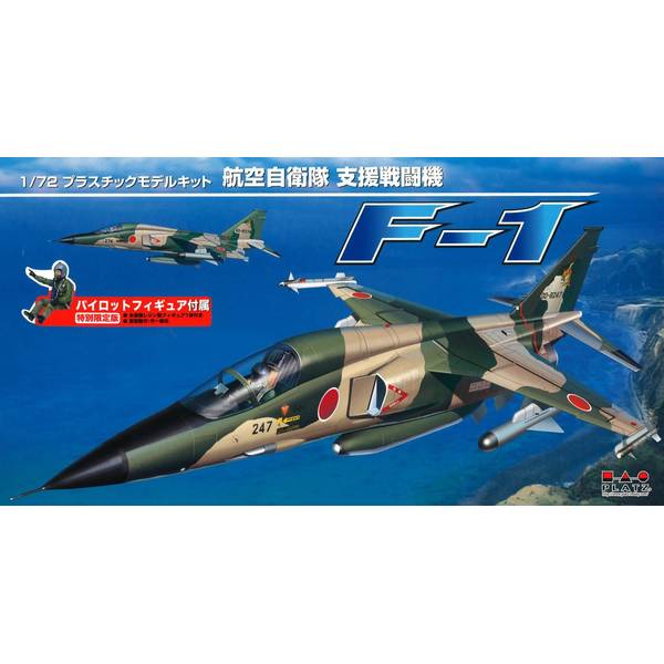 1/6 パイロット フィギュア F-117A 1/6 パイロット フィギュア F-117A