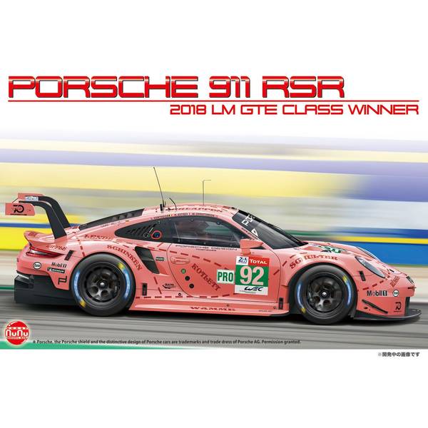 プラッツ/NuNu 1/24 レーシングシリーズ ポルシェ 911 (タイプ