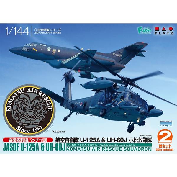 楽天市場】【2025年2月発売予約商品！】 BIG缶バッジ