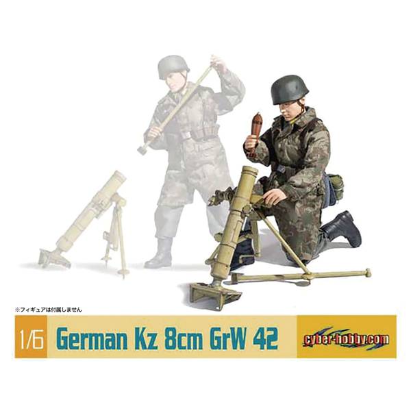 ドラゴン社 GSG9 SNIPER 16 フィギュア 1:6 Ultimate Soldier HK PSG1 Sniper Rifle 12