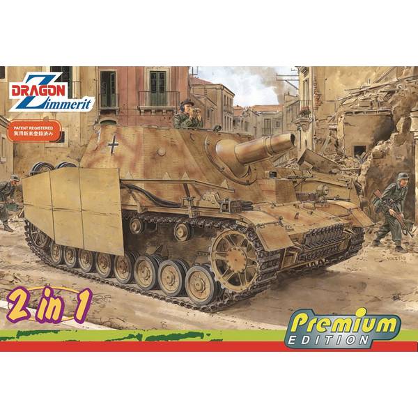 1/35ドイツ軍ブルムベア完成品 1/35ドイツ軍ブルムベア完成品 1/35ドイツ軍ブルムベア中期型完成品