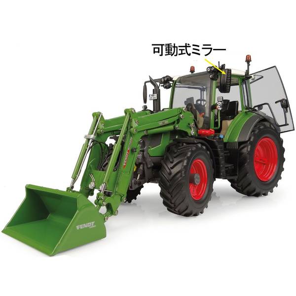 建設ミニカー ロードモンスター エクスプレスアクションチーム ユニー 記念商品 1月予約】ユニバーサルホビーズ 1/32 フェント 515 Vario フロント