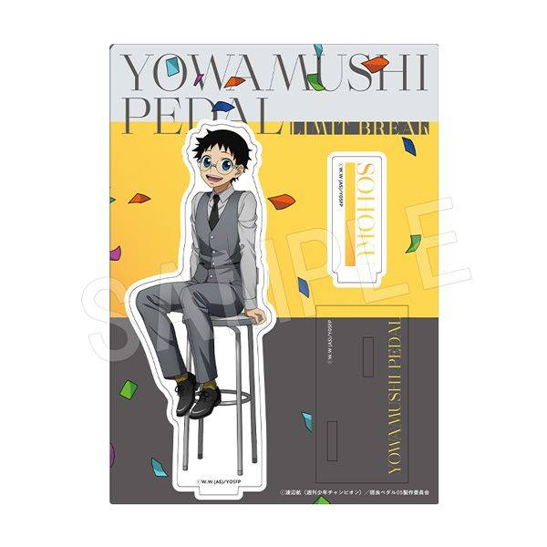 弱虫ペダル LIMIT BREAK アクリルスタンド 『Celebrate』ver. 小野田