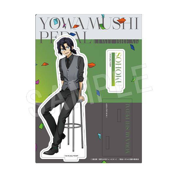 未開封　弱虫ペダル　手嶋純太　ロングスリーブTシャツ　ラッフルくじ 未開封 弱虫ペダル 手嶋純太 ロングスリーブTシャツ ラッフルくじ 未