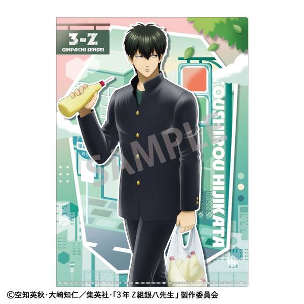 【11月予約】3年Z組銀八先生 A4シングルクリアファイル 土方十四郎／登校風景 キャラグッズ 4550432271890
