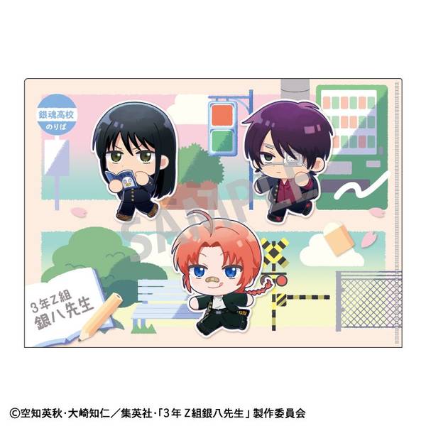 3年Z組銀八先生 A4シングルクリアファイル B／登校風景描き起こし