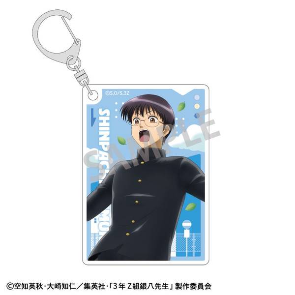 【11月予約】3年Z組銀八先生 アクリルキーホルダー 志村新八／登校風景 キャラグッズ 4550432272323