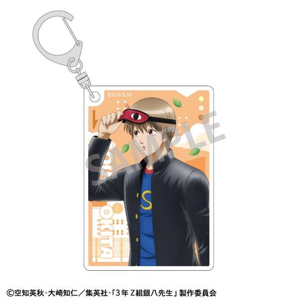 【11月予約】3年Z組銀八先生 アクリルキーホルダー 沖田総悟／登校風景 キャラグッズ 4550432272354