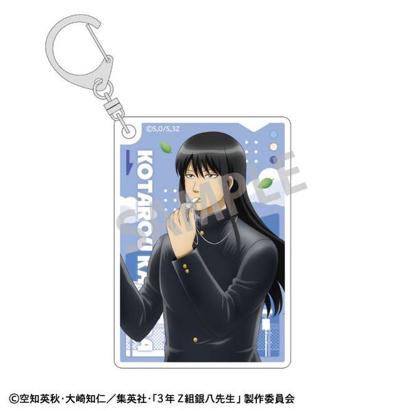 【11月予約】3年Z組銀八先生 アクリルキーホルダー 桂小太郎／登校風景 キャラグッズ 4550432272361