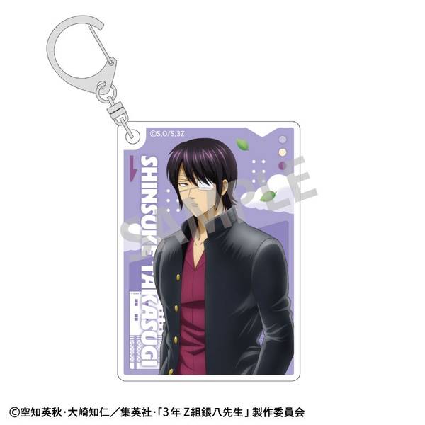 【11月予約】3年Z組銀八先生 アクリルキーホルダー 高杉晋助／登校風景 キャラグッズ 4550432272378