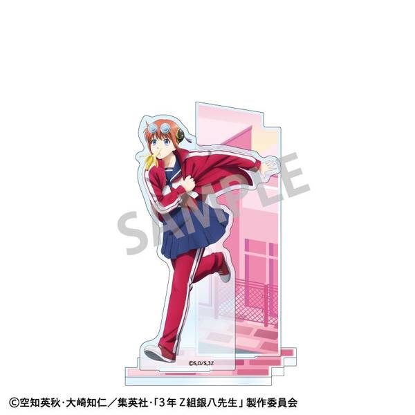 【11月予約】3年Z組銀八先生 アクリルスタンド 神楽／登校風景 キャラグッズ 4550432272415
