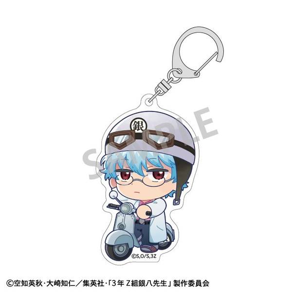 【11月予約】3年Z組銀八先生 アクリルキーホルダー 坂田銀八／登校風景描き起こし キャラグッズ 4550432272569