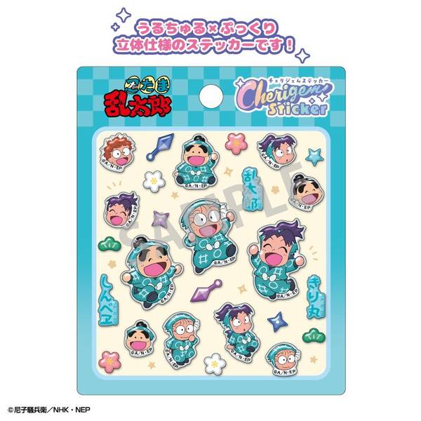 忍たま乱太郎 Cherigem Sticker 乱太郎・きり丸・しんべヱ