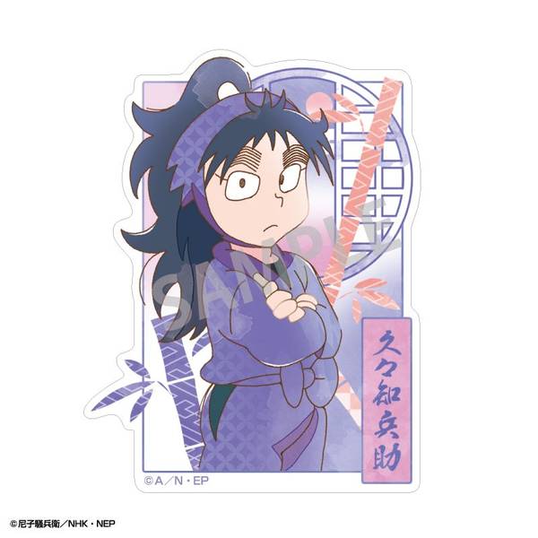 忍たま乱太郎 ミニデコステッカー 久々知兵助/カミアニTOUCH
