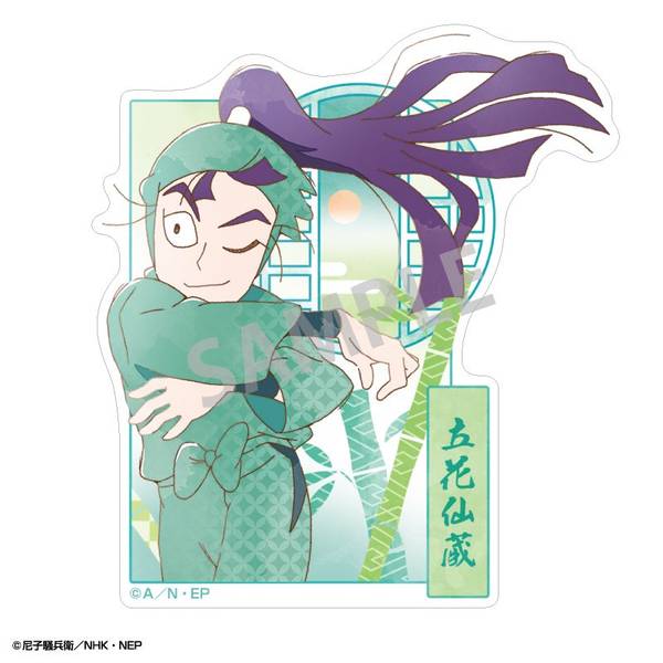 【12月予約】忍たま乱太郎 ミニデコステッカー 立花仙蔵/カミアニTOUCH キャラグッズ 4550432300866