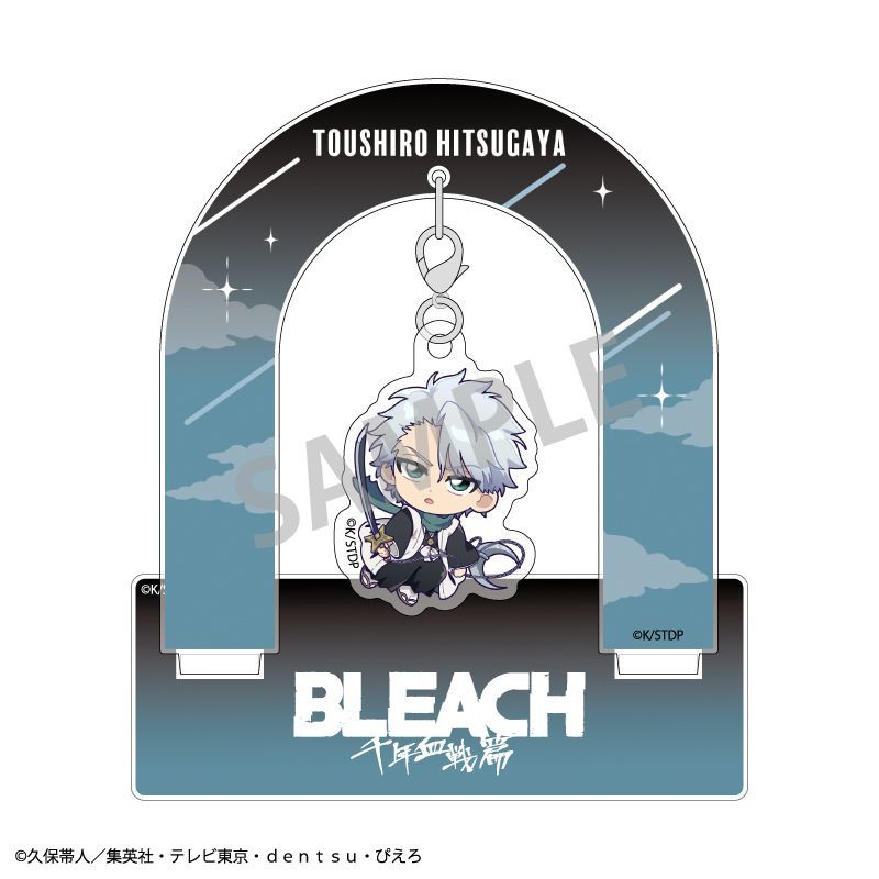 【2月予約】TVアニメ『BLEACH 千年血戦篇』 ぶら下がりアクリルスタンド 日番谷 冬獅郎／おっこち キャラグッズ 4550432301689