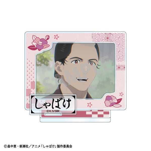 【3月予約】しゃばけ フレームアクリルスタンド 佐助 キャラグッズ 4550432307254