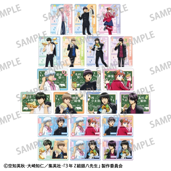 3年Z組銀八先生 Picharm／寄り道買い食い日和 10個入BOX