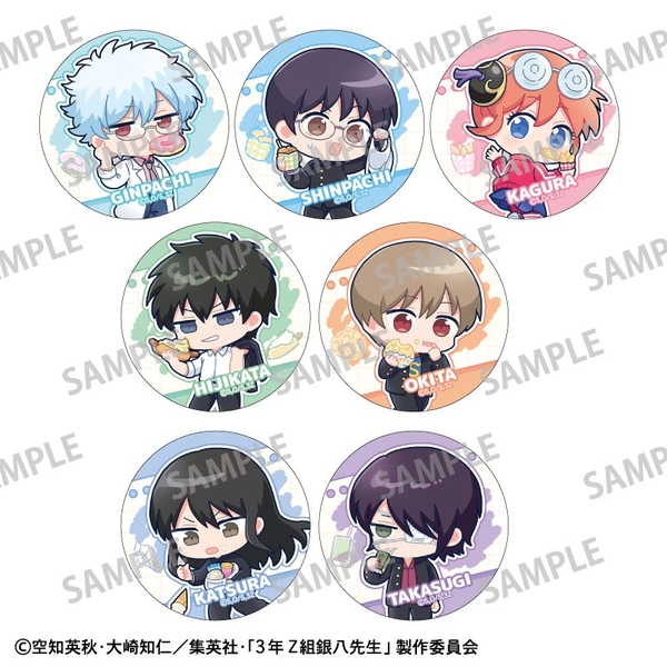 3年Z組銀八先生 トレーディング缶バッジ／寄り道買い食い日和 描き起こし 7個入BOX