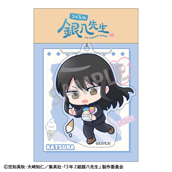 3年Z組銀八先生 アクリルキーホルダー 桂小太郎／寄り道買い食い日和 描き起こし