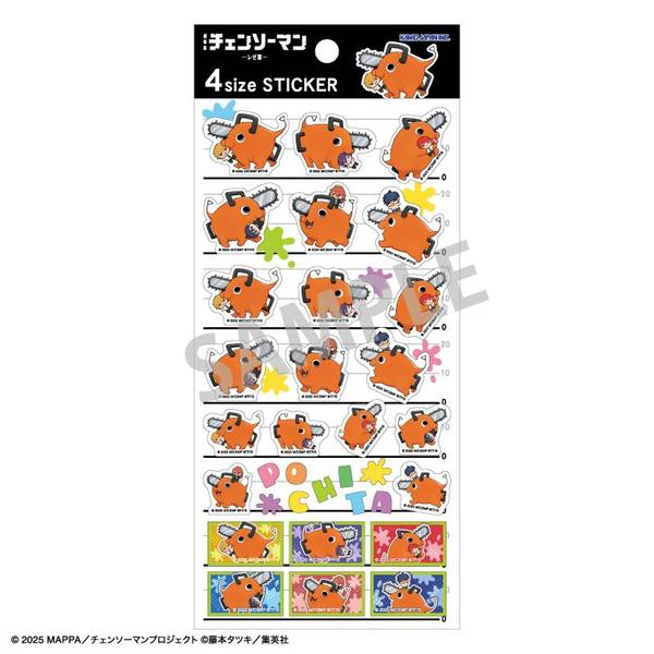 【4月予約】劇場版『チェンソーマン レゼ篇』 4sizeステッカー C キャラグッズ 4550432315549