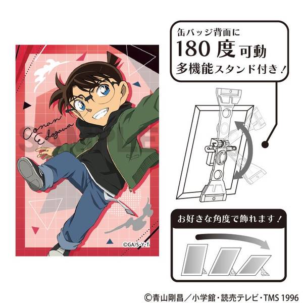 【1月予約】名探偵コナン アート缶バッジ 江戸川コナン ジャンプ キャラグッズ 4550451131939