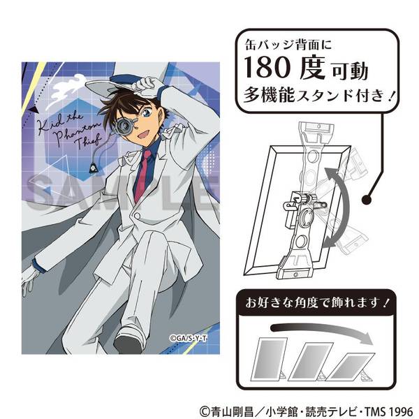 【1月予約】名探偵コナン アート缶バッジ 怪盗キッド ジャンプ キャラグッズ 4550451131960
