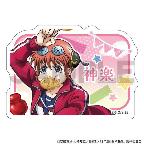 【10月予約】3年Z組銀八先生 アクリルネームバッジ 神楽 文化祭準備 キャラグッズ 4550451315681