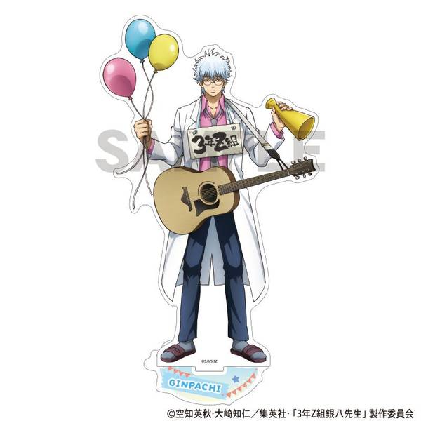 3年Z組銀八先生 アクリルスタンド 坂田銀八 文化祭準備