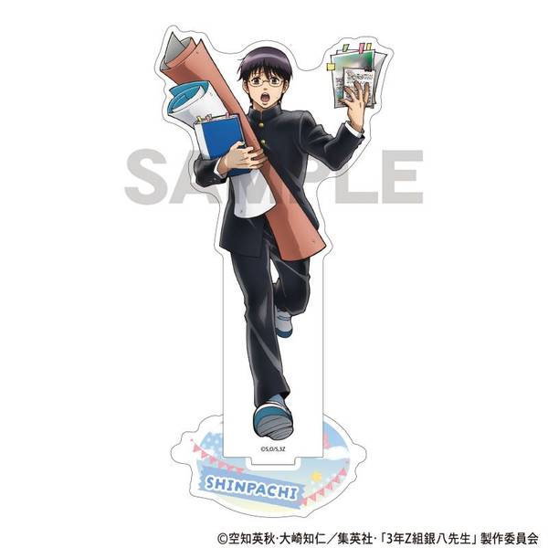 【10月予約】3年Z組銀八先生 アクリルスタンド 志村新八 文化祭準備 キャラグッズ 4550451315742