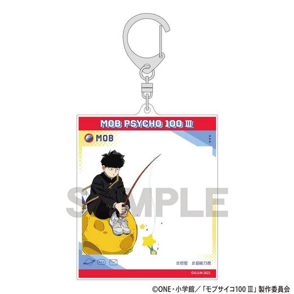 【10月予約】モブサイコ100 III SNS風アクリルキーホルダー 影山茂夫 惑星 キャラグッズ 4550451326731
