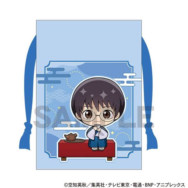 【11月予約】銀魂 巾着 志村新八 ひとやすみ ミニキャラ キャラグッズ 4550451328971