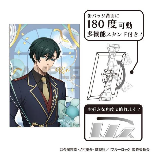 【2月予約】ブルーロック アート缶バッジ 糸師凛 バルーン キャラグッズ 4550451330554