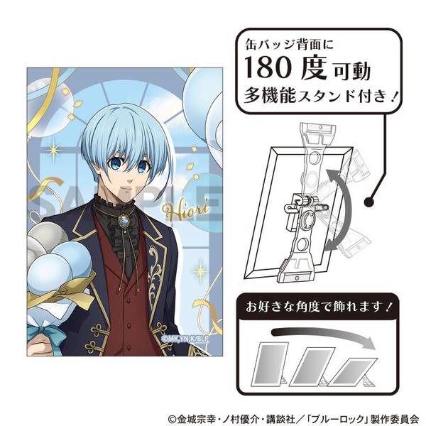 【2月予約】ブルーロック アート缶バッジ 氷織羊 バルーン キャラグッズ 4550451330592