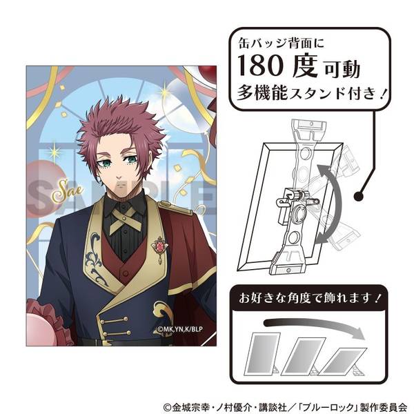 【2月予約】ブルーロック アート缶バッジ 糸師冴 バルーン キャラグッズ 4550451330608